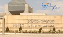 Národní muzeum egyptské civilizace