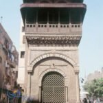 Sabil a Kuttab Abd al-Rahmana Katkhudy